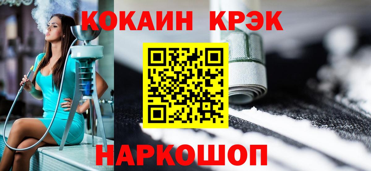 КОКАИН Эквадор Алексин