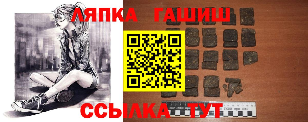 Алексин  где купить   Вход с VPN  Гашиш 40% ТГК 