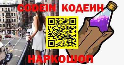 меф Абакан