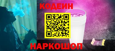 СК Абинск