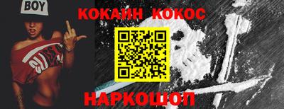 СК Абинск