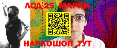 меф Абакан