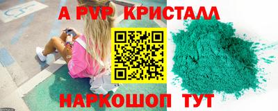 СК Абинск