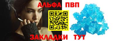 меф Абакан