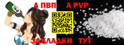 меф Абакан