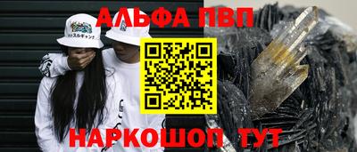 меф Абакан