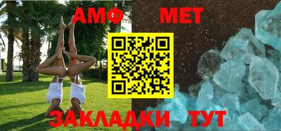 СК Абинск