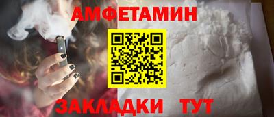 меф Абакан