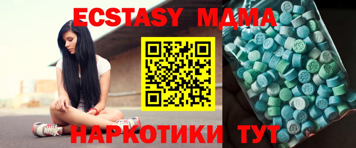 MDMA молли  MDMA  Алексин  Вход с VPN  МДМА VHQ 