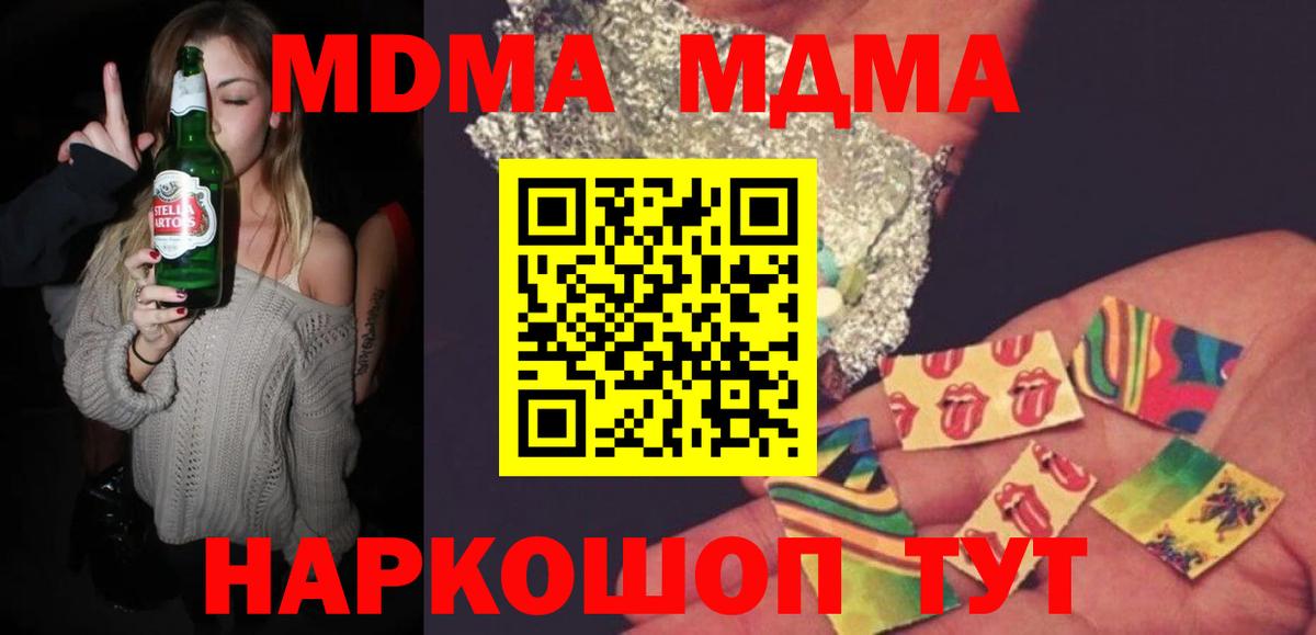 Конопля  Алексин  Меф кристаллы  Вход с VPN  Меф МЯУ МЯУ  Гашиш  MDMA 