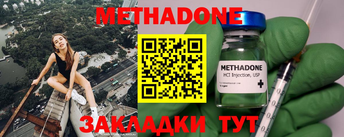МЕТАДОН белоснежный  Вход с VPN  МЕТАДОН белоснежный  MEGA сайт  Алексин 