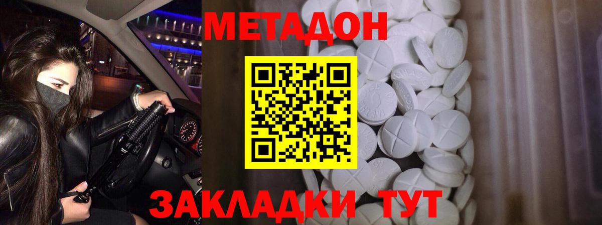 МАРИХУАНА Алексин