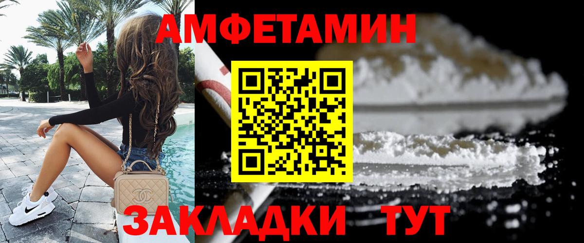 МЕТАМФЕТАМИН витя  МЕТАМФЕТАМИН  МЕТАМФЕТАМИН витя  Алексин  Вход с VPN 