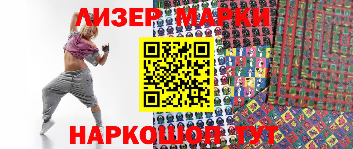 Марки NBOMe 1,5мг  Марки NBOMe 1,5мг  купить   Вход с VPN  Алексин 