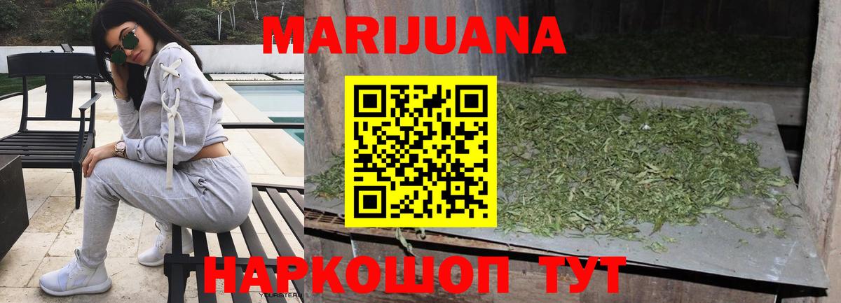 Алексин  Марихуана план  Конопля SATIVA & INDICA  Вход с VPN  Марихуана план 